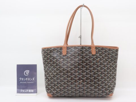 ゴヤール アルトワPM トートバッグ
