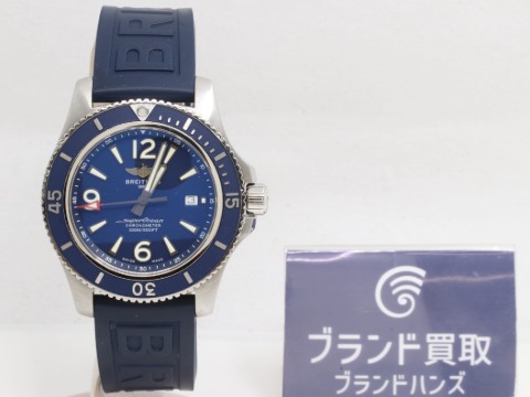 ブライトリング スーパーオーシャン