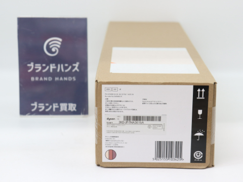 ダイソン HT01 ヘアストレイトナー