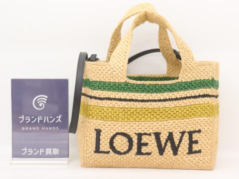 ロエベ ラフィア 2WAYハンドバッグ