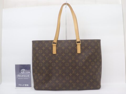 ルコ（ルイヴィトン）トートバッグ買取｜高価買取のブランドハンズ