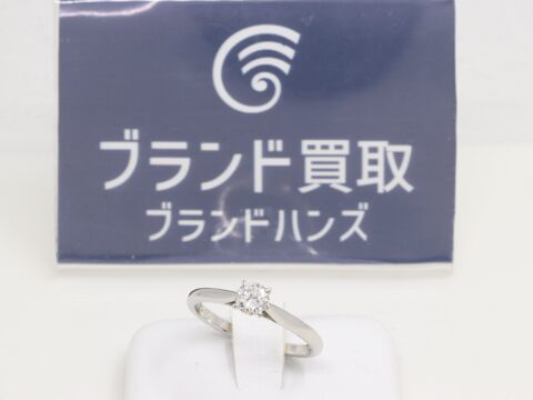 カルティエ ソリテール 1895 ダイヤ Pt950 0.31ct 2.8g