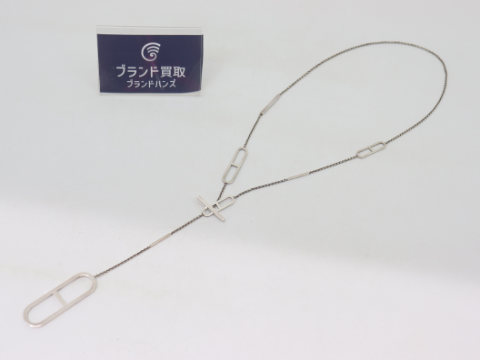エルメス エヴァーシェーヌダンクル SV925 シルバー