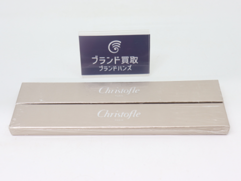 クリストフル 箸 2膳セット-1