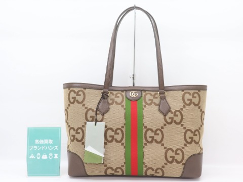 梅田グッチ買取｜バッグ・財布の買取に強いブランドハンズ梅田茶屋町店