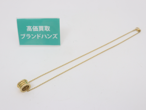 ブルガリ 750YG ビーゼロワン ネックレス 12.3g