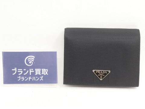 プラダのテスート二つ折り財布