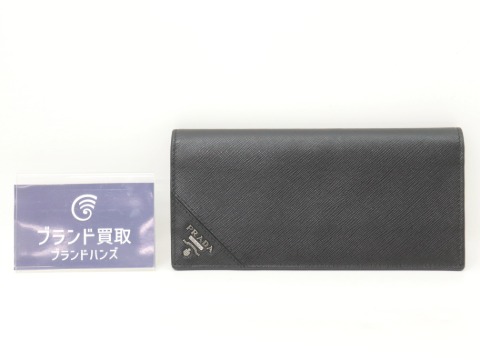 プラダの二つ折り財布