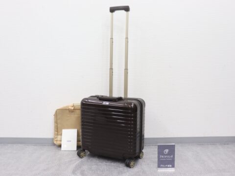 リモワ サルサ デラックス 27L ブラウン