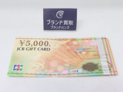 JCB ギフトカード 5000円×2枚