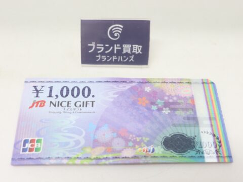 JCBギフトカード1000円券