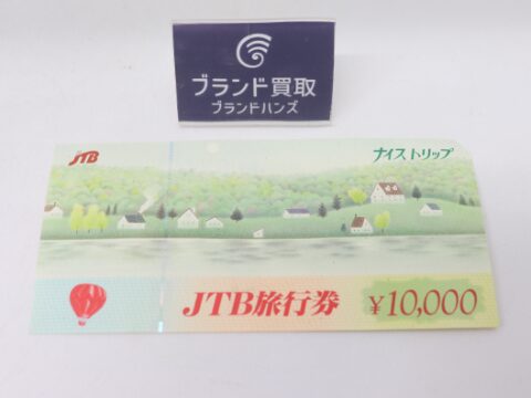 JTB旅行券 10000円 ナイストリップ