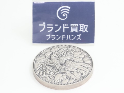 SV1000の記念銀貨