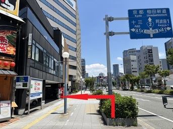 エコロパーク ポルト大阪福島