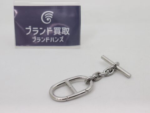 エルメス シェーヌダンクル キーリング