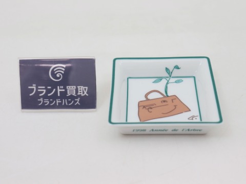 エルメスアッシュトレイ陶器