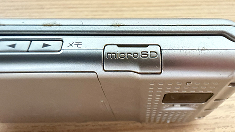 ガラケーのSDカード挿入口