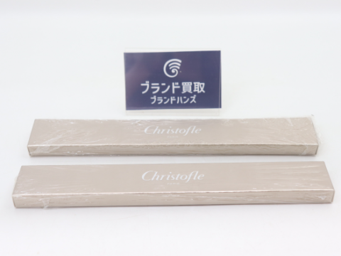 クリストフル 箸 2膳セット