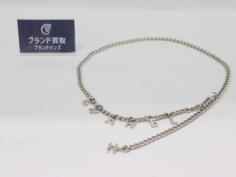 シャネル ロゴ チェーンベルト 04V