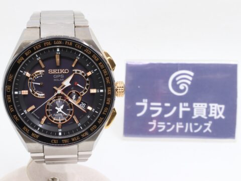 セイコー アストロン SBXB125 エグゼクティブライン