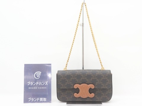 セリーヌのトリオンフバッグ