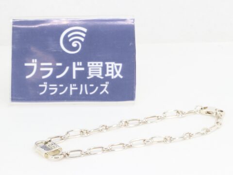 ティファニー SV925 1837 ダブルロック ブレスレット