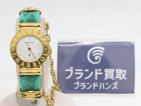 フィリップシャリオール サントロペ 腕時計