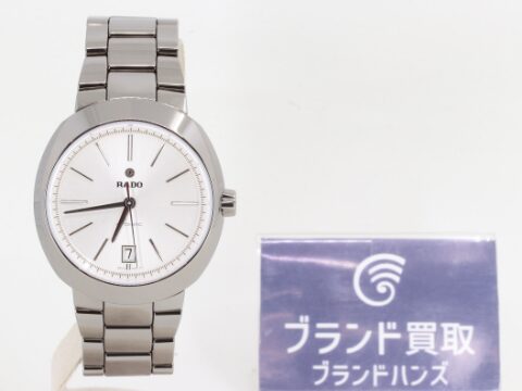 ラドー ダイヤスター 時計