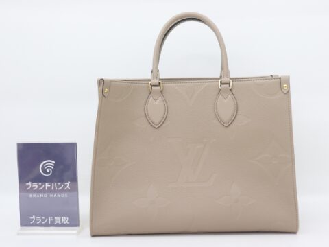 ルイヴィトン オンザゴーMM M45607
