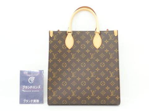 ルイヴィトン サックプラPM M46263 モノグラム RFID