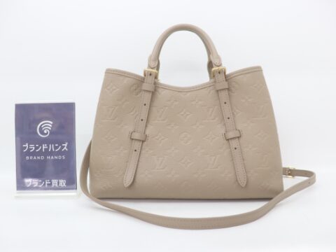 ルイヴィトン バビロントートPM M11463 アンプラント RFID