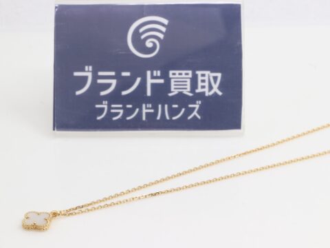 ヴァンクリーフ＆アーペル アルハンブラ シェル K18YG 2.8g