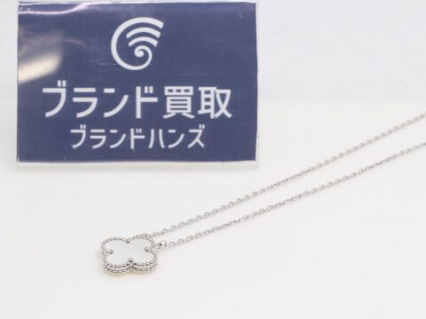 ヴァンクリーフ＆アーペル ヴィンテージアルハンブラ 750 ネックレス VCARF48700