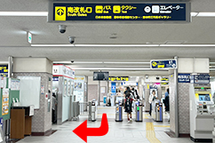 阪急豊中駅の南改札口を出て右側