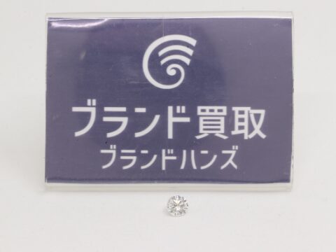 ダイヤモンド ルース D0.541ct