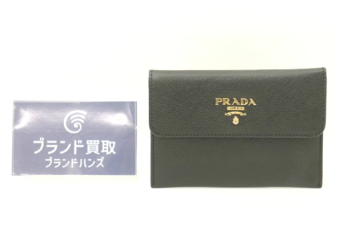 プラダカードケース