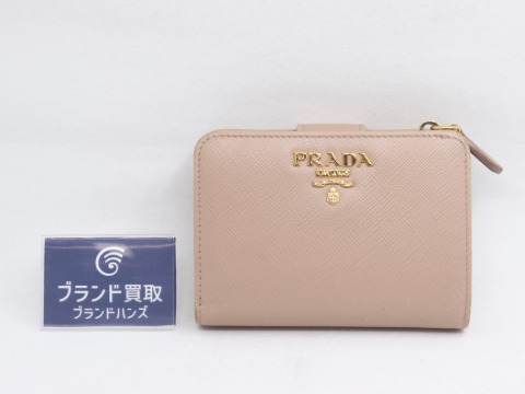 プラダ財布