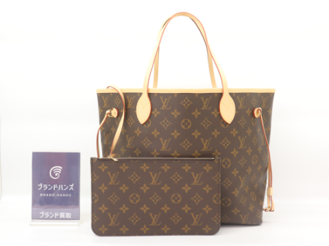 ルイヴィトン ネヴァーフルMM モノグラム ローズベージュ M46975