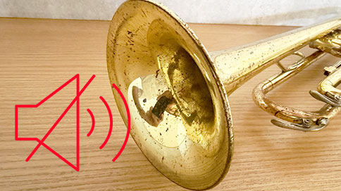 音がでない管楽器のトランペット
