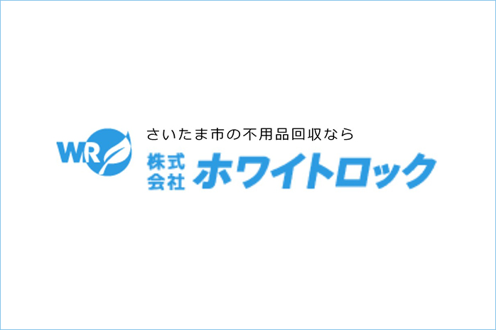 株式会社ホワイトロック