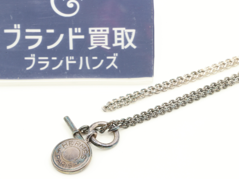 エルメス 925 セリエ ネックレス