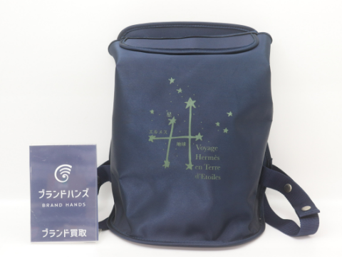 エルメス シェルパ ナイロン ネイビー