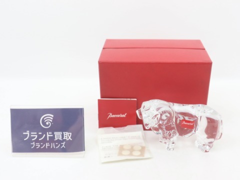 バカラ干支