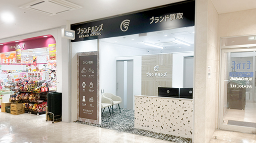 ブランド買取専門店ブランドハンズ-エトレ豊中店お斜め外観
