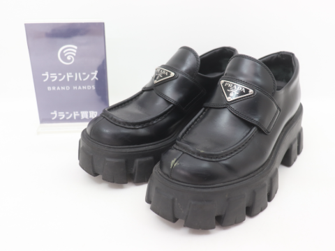 プラダ モノリス ブラック レザー 三角プレート