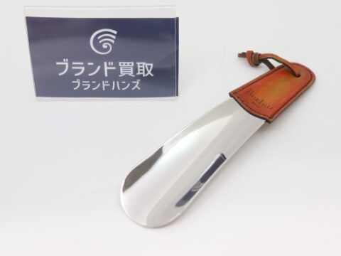 ベルルッティ 靴ベラ