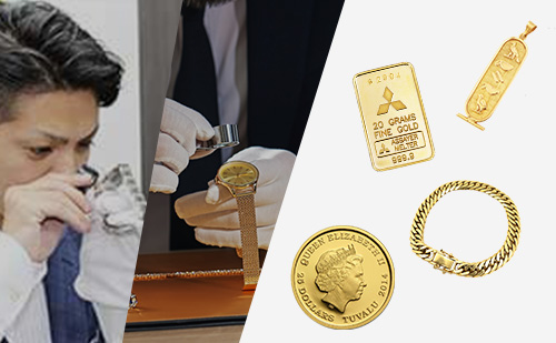 ブランド品を査定する鑑定士と買取対象の金のインゴット・コイン・喜平ブレスレット・トップ