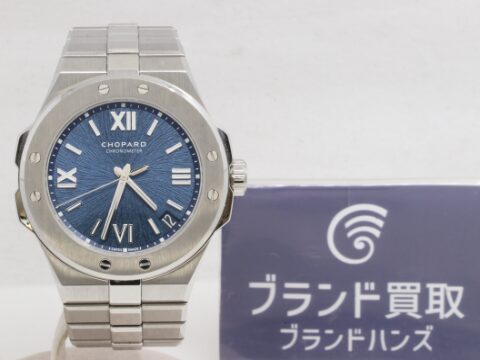 ショパール アルパインイーグル 腕時計